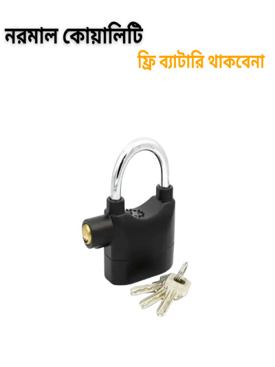 Security Alarm Digital Sound Lock-ছোট সাইজ