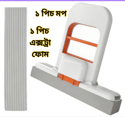 Multifunctional Foldable Mini Mop-১পিচ মপ ও ১পিচ এক্সট্রা ফোম