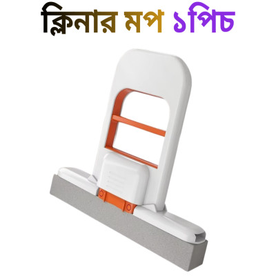Multifunctional Foldable Mini Mop-১পিচ