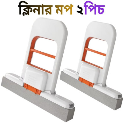 Multifunctional Foldable Mini Mop-২পিচ