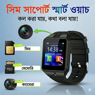 DZ09 Smart Watch Sim  & Memory Card Slot Camera Smartwatch